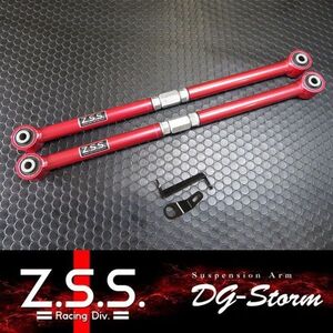 ☆Z.S.S. DG-Storm BMW ミニ MINI R50 R52 R53 R55 R56 R57 R58 R59 R60 R61 クーパー リア キャンバーアーム 強化ブッシュ ZSS 棚29-1-5