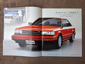 美品　日産　ブルーバード　S61/01版　旧車カタログ