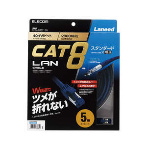 Cat8準拠ツメ折れ防止LANケーブル スタンダードタイプ 5.0m ノイズ干渉にも強く、高速で安定したネットワーク環境を実現: LD-OCTT/BM50