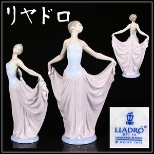 【吉】CH684 LLADRO 【リヤドロ】 磁器人形 美少女 置物 高30.5㎝ 美品