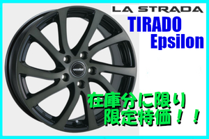 ティラード イプシロン 6J-15+45 5H/100 & 国内正規品 ピレリ アイスゼロアシンメトリコ 185/65R15 新型シエンタ