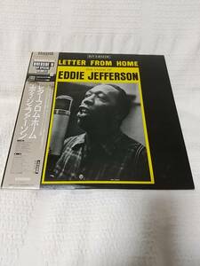LP　エディ・ジェファーソン　Letter From Home　Eddie Jefferson　レター・フロム・ホーム