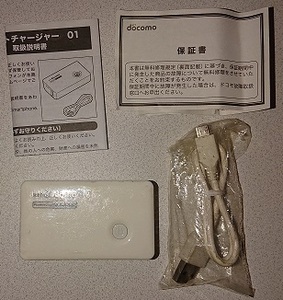 ポケットチャージャー 3.7V/2500mAh（9.3Wh）Li-ion00 リチウムイオン電池 NTT docomo 