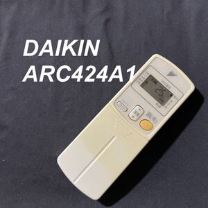 ダイキン DAIKIN ARC424A1 リモコン エアコン 除菌済み 空調 RC2513