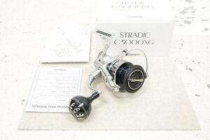 ■美品■ SHIMANO シマノ 19 ストラディック C5000XG スピニング リール フィッシング 釣具 ソルトウォーター ショアジギング