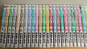 監獄学園 1～17, 20～27　送料込