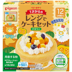 【まとめ買う】ピジョン ベビーおやつ 1才からのレンジでケーキセット かぼちゃ 1セット×9個セット