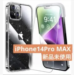 SALE⭐️iPhone 14Pro MAXラメ入クリアケース フィルム付