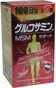 マルマン グルコサミン 900粒(100日分入)　毎日快歩(１日9粒でＯＫ) 高純度グルコサミンを9粒中に1500mg配合。さらに注目のMSMを配合・・。