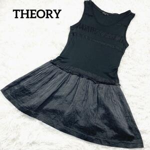 【セオリー】Theory 麻 ×シルク混 フレアワンピース[S] ブラック　ノースリーブ　異素材ドッキング