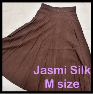 Jasmi Silk シルク100% ロングフレアスカート　ブラウン　Mサイズ　ペチコート付き　110