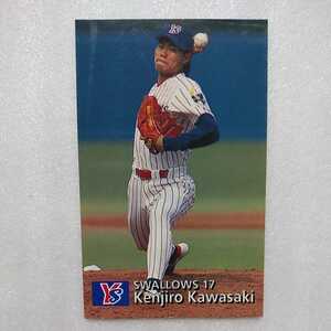 １９９７カルビー野球カード№１７２川崎憲次郎（ヤクルト）