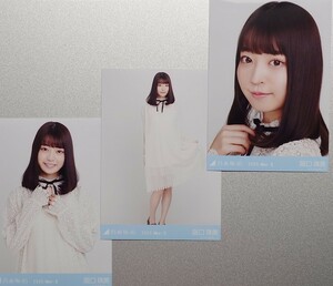 阪口 珠美『エクリュ』(2020.May-Ⅱ) 乃木坂46 生写真3枚コンプ