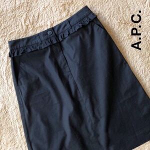 A.P.C. アーペーセー フリル付きスカート ひざ丈 ブラック