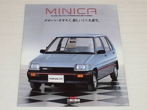 【カタログのみ】三菱　ミニカ　H11A　1984.2