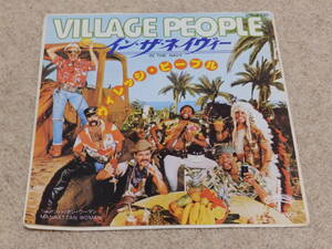 ●見本盤●　ヴィレッジ・ピープル　イン・ザ・ネイヴィー／マンハッタン・ウーマン　EPレコード　VILLAGE PEOPLE