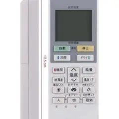 リモコン 代替便　DKN-8A3ダイキン　エアコン用