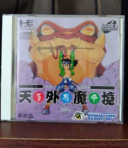 天外魔境 ZIRIA　 PCエンジン　SUPER CD-ROM　中古