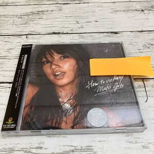 【中古品】希少 後藤真希 直筆サイン入り CD How to use SEXY 初回盤 PKCP-5094 ハロプロ ゴマキ