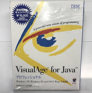 【ジャンク】VisualAge for Java プロフェッショナル1.0日本語板