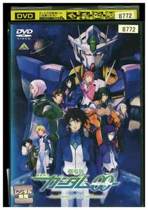 DVD 劇場版 機動戦士ガンダム00 ダブルオー A wakening of the Trailblazer レンタル落ち ZP00554