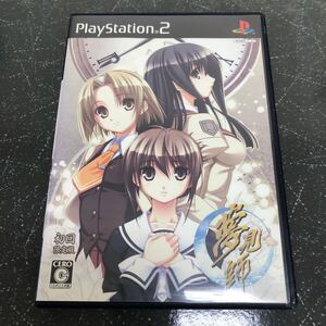 【ドラマCDとハガキ付-匿名送料無料】夢見師 初回限定版 PS2【K325】