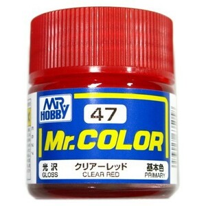 Mr.カラー (47) クリアーレッド　基本色　光沢　Mr.COLOR GSIクレオス 即♪≫