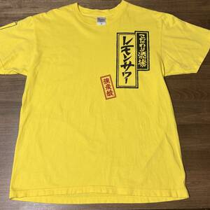 ◎こだわり酒場のレモンサワー Tシャツ Lemon sour shirt