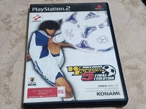 【PS2】 ワールドサッカー ウイニングイレブン5 ファイナルエヴォリューション　中古