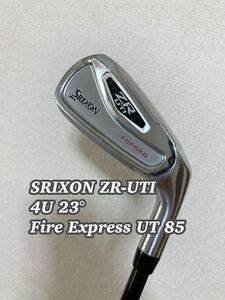 ダンロップ スリクソン ZR-UTI 4U 23度 アイアン型UT Fire Express UT 85(S) ファイアーエクスプレス