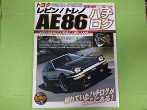 【ハチロク引退】状態良好中古　旧車改Vol.5　AE86 LEVIN TRUENO★古本 AE86