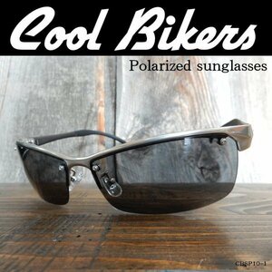 ＜偏光サングラス＞CBSP 10-1◆cool bikers◎スモーク☆テンプルC：マットガンメタル＆ブラック♪