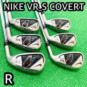 6413 NIKE ナイキ VR_S COVERT メンズ　右利き　アイアン6本セット　フレックスR N.S.PRO950GH 送料無料　匿名配送