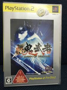 ★未開封品★PS2「新鬼武者 DAWN OF DREAMS」(ベスト版)送料無料