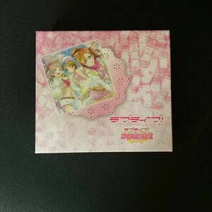 ラブライブ！　スクールアイドルフェスティバル　3CD BOX school idol project