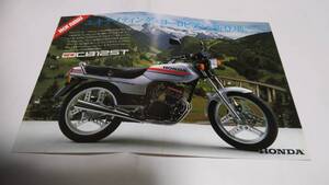 1982年6月発売ホンダCB125Tのカタログです。