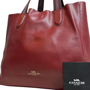 1円～【入手困難品】定価12万円 コーチ COACH トートバッグ ビジネスバッグ ブリーフケース A4 2way レザー メンズ レディース レッド