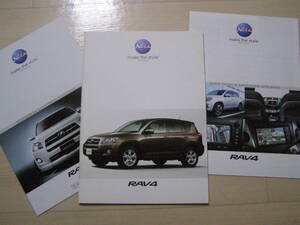 2008年9月　ACA31W ACA36W　RAV4　アクセサリーカタログ付き　Brochure