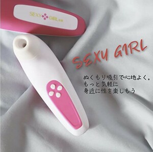 数量限定 特別価格SEXY GIRL セクシーガール クリ吸引バイブ ローター USB充電式 暖かくなる機能 防水 潮吹き 吸うやつ 例のバイブ 