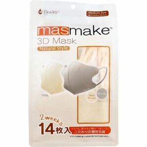 デュウエアー masmake 3D Mask NaturalStyle ライトベージュX7枚 グレージュX7枚 ミディアムサイズ 個別包装 14枚入り X8パック