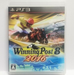 PS3　ウイニングポスト8 2016　　[送料185円～ 計2本まで単一送料同梱可(匿名配送有)]