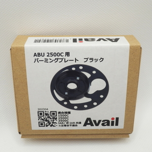 アベイル パーミングプレート Ambassadeur 2500C用 ブラック Avail 2500_pmplate_BLK