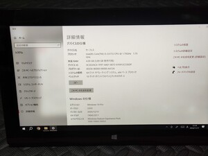 初代Surface pro 256GBジャンク Core i5 3317U 1.7GHz ノートパソコン タブレット 電源ケーブル ACアダプター付き Windows10 PRO