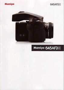 Mamiya マミヤ 645 AFD III の カタログ(未使用美品)