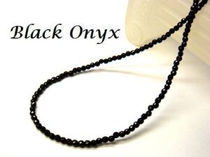 【40cm】定番ブラックオニキス 3mm ミラーボールカット ネックレス パワーストーン シルバー