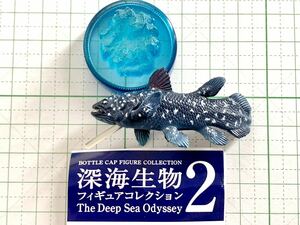 海洋堂 DyDo MIU 深海生物フィギュアコレクション2 シーラカンス 松村しのぶ KAIYODO ダイドー 販促品 非売品