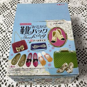 ■■爆レア！即決■リーメントぷちサンプル『おでかけ靴バッグ ドールサイズ』フルコンプ全8種■リカちゃん・ブライス・アウトフィット