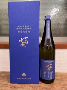 一白水成　全国新酒品評会　金賞酒　720ml 2024/6