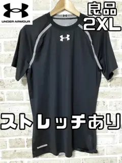 良品 アンダーアーマー UNDER ARMOUR ストレッチインナー 2XL