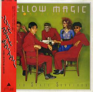 A00597722/LP/YMO (細野晴臣・坂本龍一・高橋幸宏)「Solid State Survivor (1979年・ALR-6022・シンセポップ)」